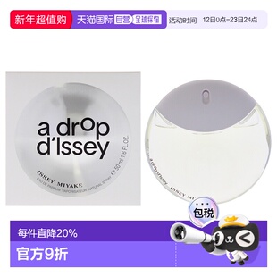 美国直邮Issey Miyake一滴迪西女士淡香精基础三宅一生-50ml正品