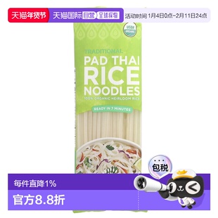 香港直邮莲花食品,Traditional Pad Thai Rice Noodles, 8 oz (22