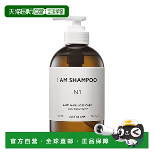 justasiamN1洗发水480ml正品 韩国直邮OLIVE YOUNG专享