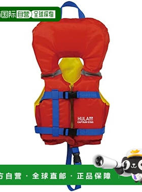 【日本直邮】鹿牌 2-3 岁婴儿反光带漂浮背心 红色 HULA US-3014