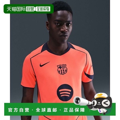 韩国直邮NIKE NIKE NIKE HM3201-855 FC Barcelona Stadium Third