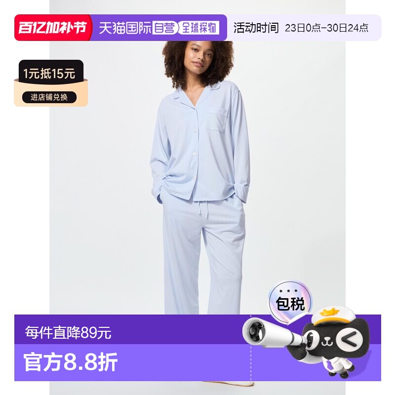 日潮跑腿UNIQLO优衣库 Airism 棉质柔软睡衣 482651