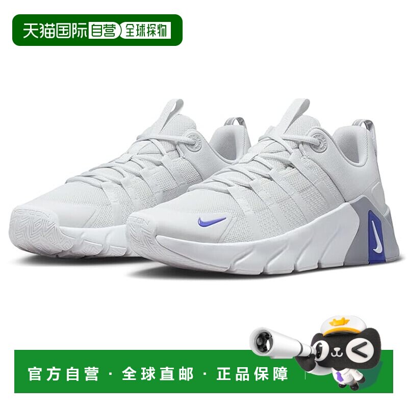 美国直邮Nike耐克Free Metcon 7男士跑鞋健身鞋训【付后1h可退】