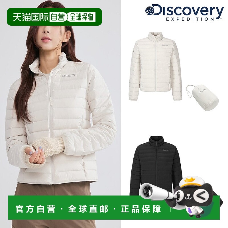 韩国直邮Discovery Expedition 女装 Fixie G 型管高领羽绒服轻便