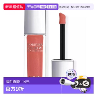 欧洲直邮迪奥 FOREVER GLOW MAXIMIZER FLAME 火焰金唇彩正品