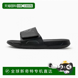 彪马拖鞋 运动鞋 舒适 韩国直邮puma 1小时内可退