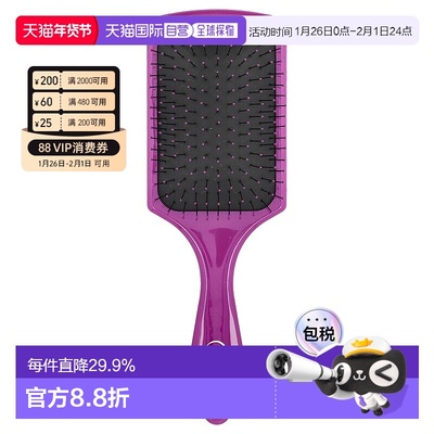 香港直发Wet Brush解结梳分离梳子紫色宽版气囊不扯发1把便携家用