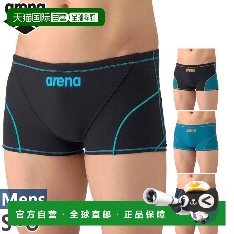日本直邮Arena 男士短腿训练紧身裤游泳比赛练习和训练用泳衣AS6S