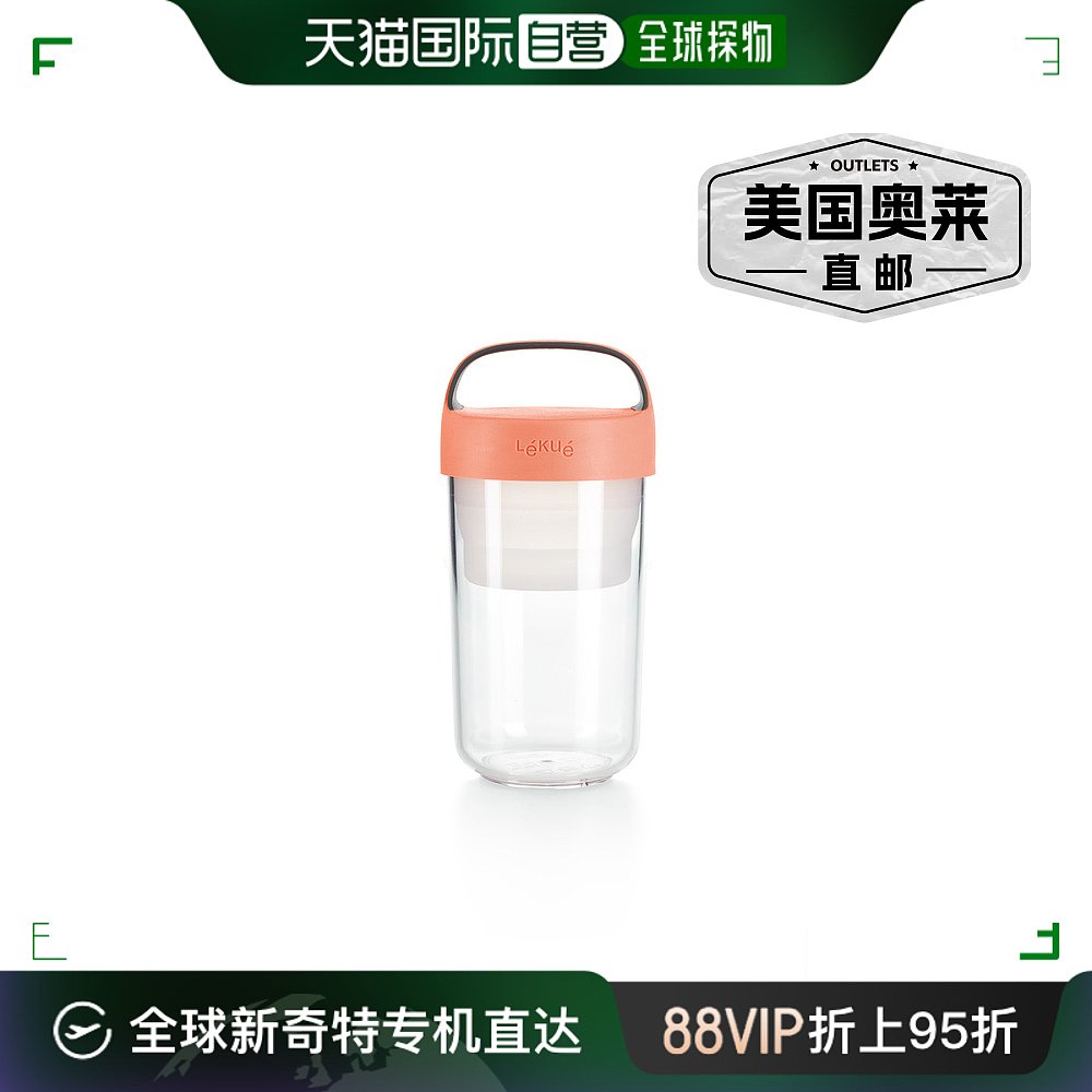 Lekue Jar-To-Go 2件套旅行罐容器套装，20盎司，珊瑚色-珊瑚