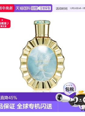 欧洲直邮Lattafa拉塔法维多利亚EDP100ML香水男女适用100ml正品