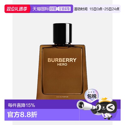 欧洲直邮Burberry博柏利女神EDP浓香水50/100ml香草薰衣草正品