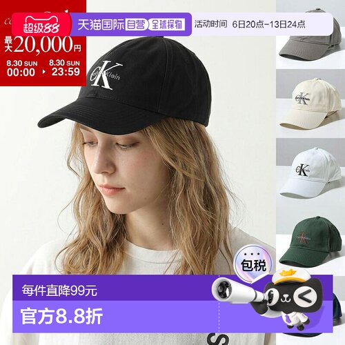 【日本直邮】Calvin Klein 女士棉质棒球帽带Logo刺绣 4G5004G