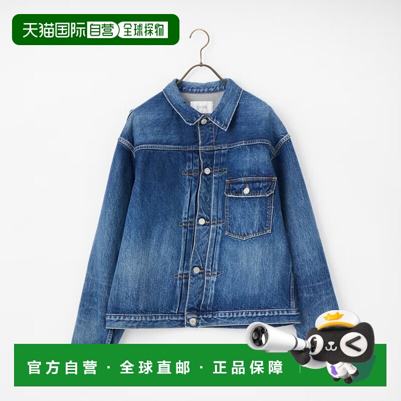 日本直邮CIOTA 男士 单口袋牛仔夹克 JKLM-301-NI【付后1h可退】