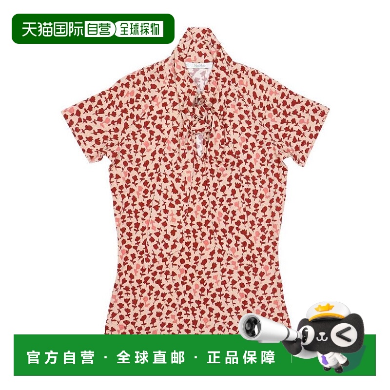 【99新未使用】香港直邮Max Mara 印花短袖T恤 1941125206下摆