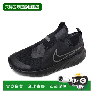 韩国直邮NIKE {店内}耐克 Flex Runner 2 Slip-On 女式跑步鞋运