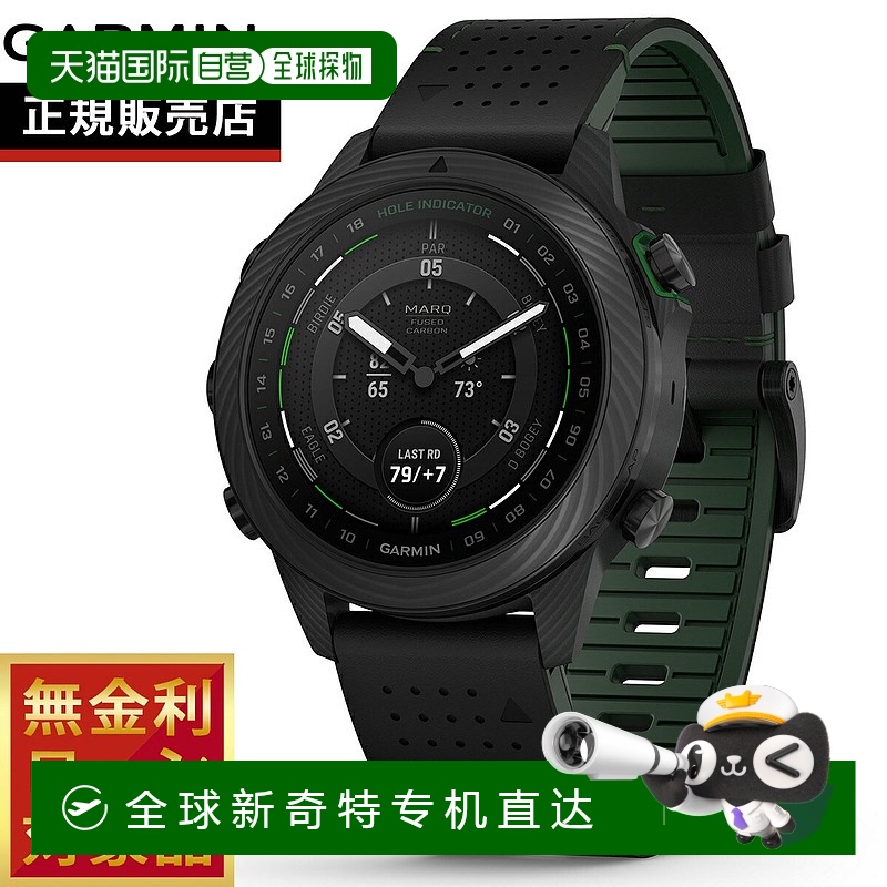 日本直邮Garmin MARQ Golfer（第二代）碳纤版 010-02722-C2 男士