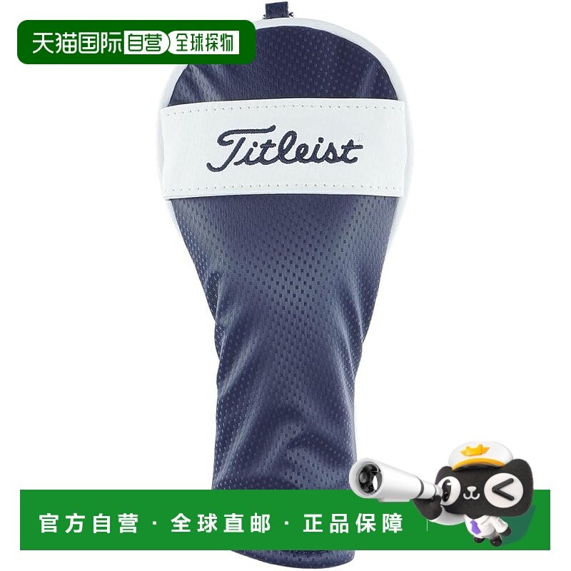 【日本直邮】TITLEIST Performance Classic JE HB 杆头套 TA23PC