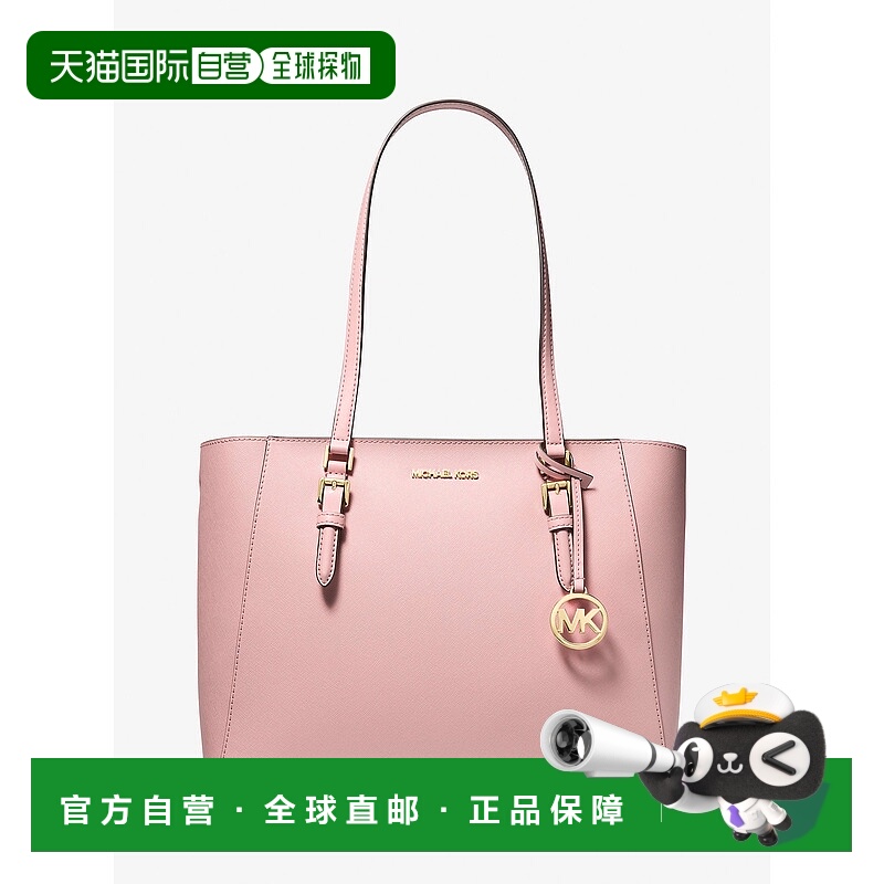 自营michael korsCharlotte大号Saffiano皮革三合一手提包-粉腮红