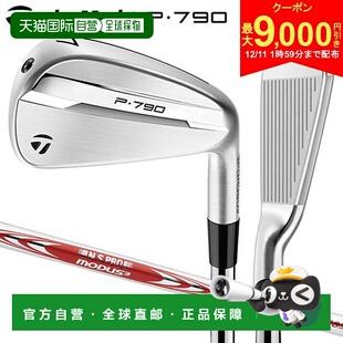 日本直邮TaylorMade P790 ('25) 铁杆套装 5 件套 (6-P) NSPRO MO