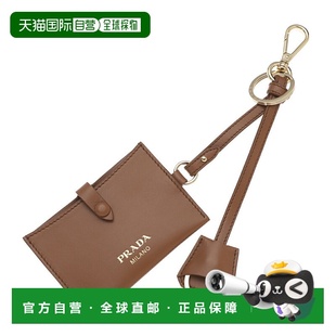钥匙扣卡包 ask 棕色 1tl562 f0046 女士 日本直邮Prada