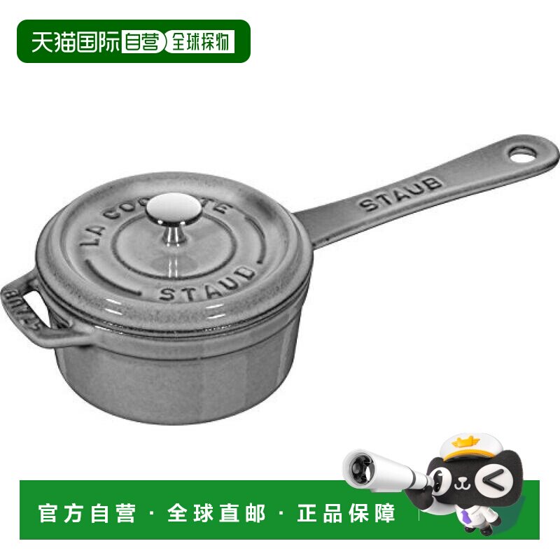 【日本直邮】Staub珐琅 锅 单手柄搪瓷锅 灰色10cm 1004091