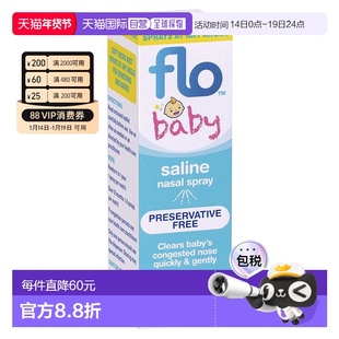 澳大利亚直邮Flo婴儿生理盐水鼻喷雾剂鼻腔感冒滴剂15mL新款