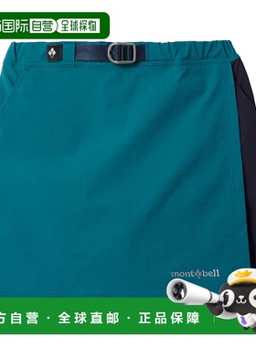 1h可退 香港直邮mont-bell 女童半身裙 1105728BGN CO 蓝色 Light