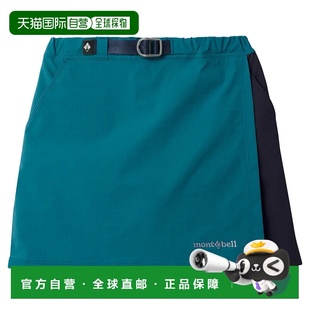 女童半身裙 bell 1105728BGN Light 1h可退 蓝色 香港直邮mont