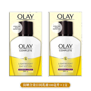 欧洲直邮英国药房Olay玉兰油防晒护肤全效滋润日间乳液正常肌肤*2