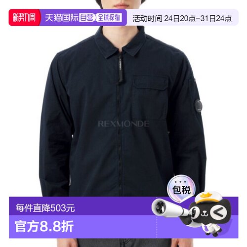 韩国直邮CP COMPANY 有机棉斜纹布拉链衬衫（RCCMOS705A 110143G