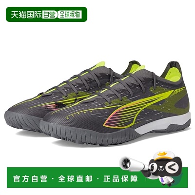1h可退 香港直邮Puma 彪马 男士 Ultra 5 Match Turf 训练足球鞋