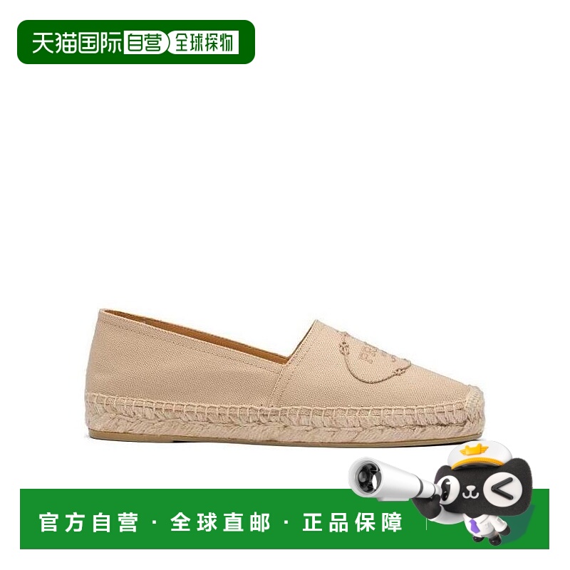 香港直邮Prada 徽标草编鞋 1S066M010F020普拉达