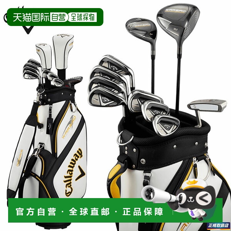日本直邮Callaway 男士 WARBIRD 球杆套装（10 支球杆 + 球童包）