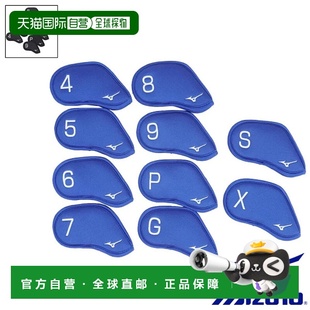 日本直邮美津浓铁杆套 5LJH2302 10个装