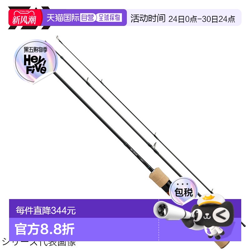 日本直邮Daiwa Trout Rod Wise Stream 42ULB-3/Q 移动钓竿