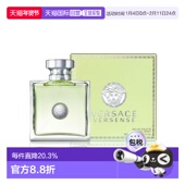 香港直邮VERSACE范思哲心动地中海迷人花香持久清新女士100ml正品