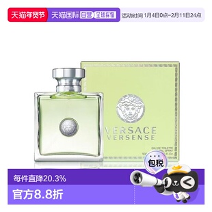 香港直邮VERSACE范思哲心动地中海迷人花香持久清新女士100ml正品