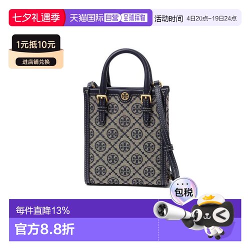 香港直邮TORY BURCH汤丽柏琦女士小牛皮托特包单肩包87146-405