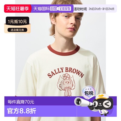 日潮跑腿UNIQLO优衣库UT联名纯棉宽松版型短袖T恤春夏日常通勤485