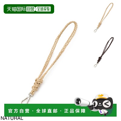 日本直邮Helen Kaminski 女士拉菲草绳帽夹（天然色）[2026SS]