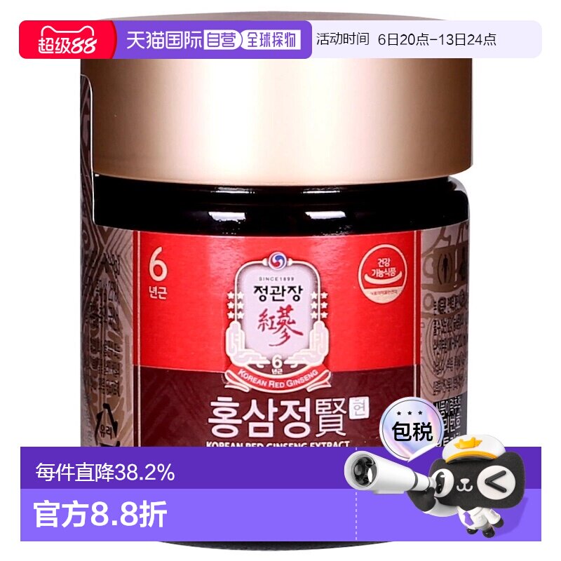 韩国直邮正官庄6年根高丽参膏口服营养安神滋补平衡活力 120g*2