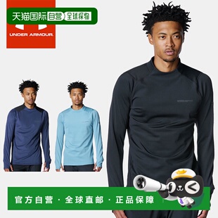 日本直邮Under Armour 男士 UA Cold Weather Pro 长袖修身立领和