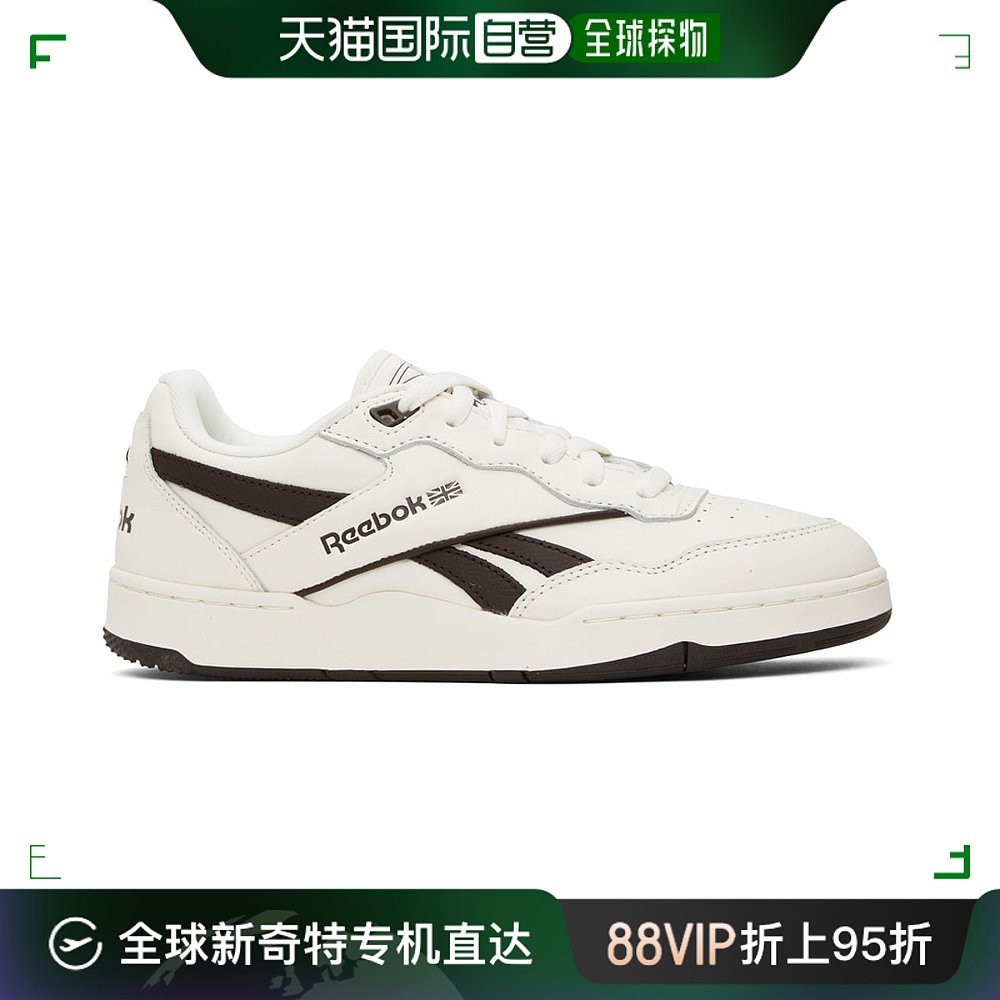 香港直邮潮奢 Reebok锐步男士灰白色 Bb 4000 Ii Basketball