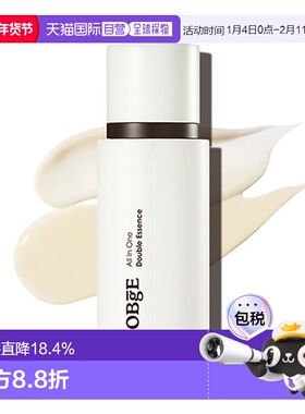 韩国直邮obge男士全效合一双重精华100ml精致美容护肤品牌正品