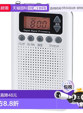 【日本直邮】OHM 收音机 AudioComm RAD-P350N-W 白色 通勤
