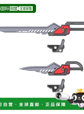 【日本直邮】寿屋 MSG Modeling Support Goods 武器 51号机组 改
