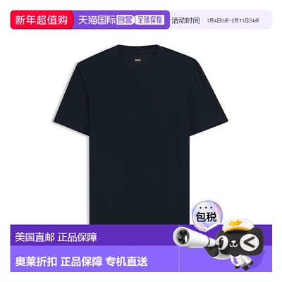 自营bossMonogram-jacquard T-shirt in mercerised cotton - dar