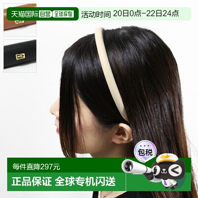 日本直邮Alexandre de Paris CONFIANCE EN SOI AFFRANCHIE 头带