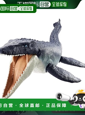 【日本直邮】Mattel美泰 恐龙玩具 侏罗纪 海龙王75cm HNJ56模型