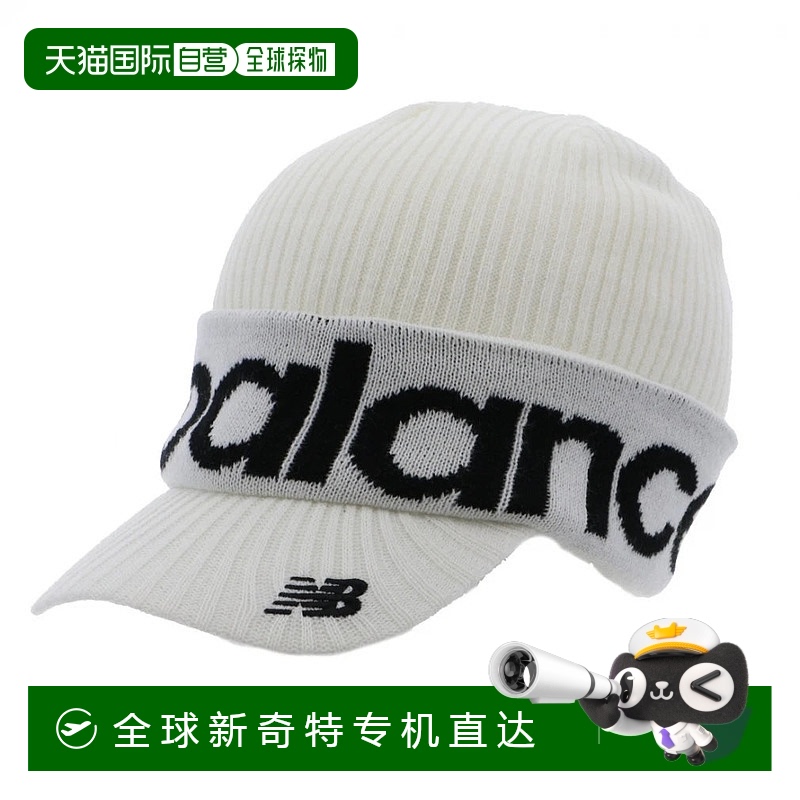 日本直邮new balance-New Balance高尔夫服装针织帽子秋季冬季布0